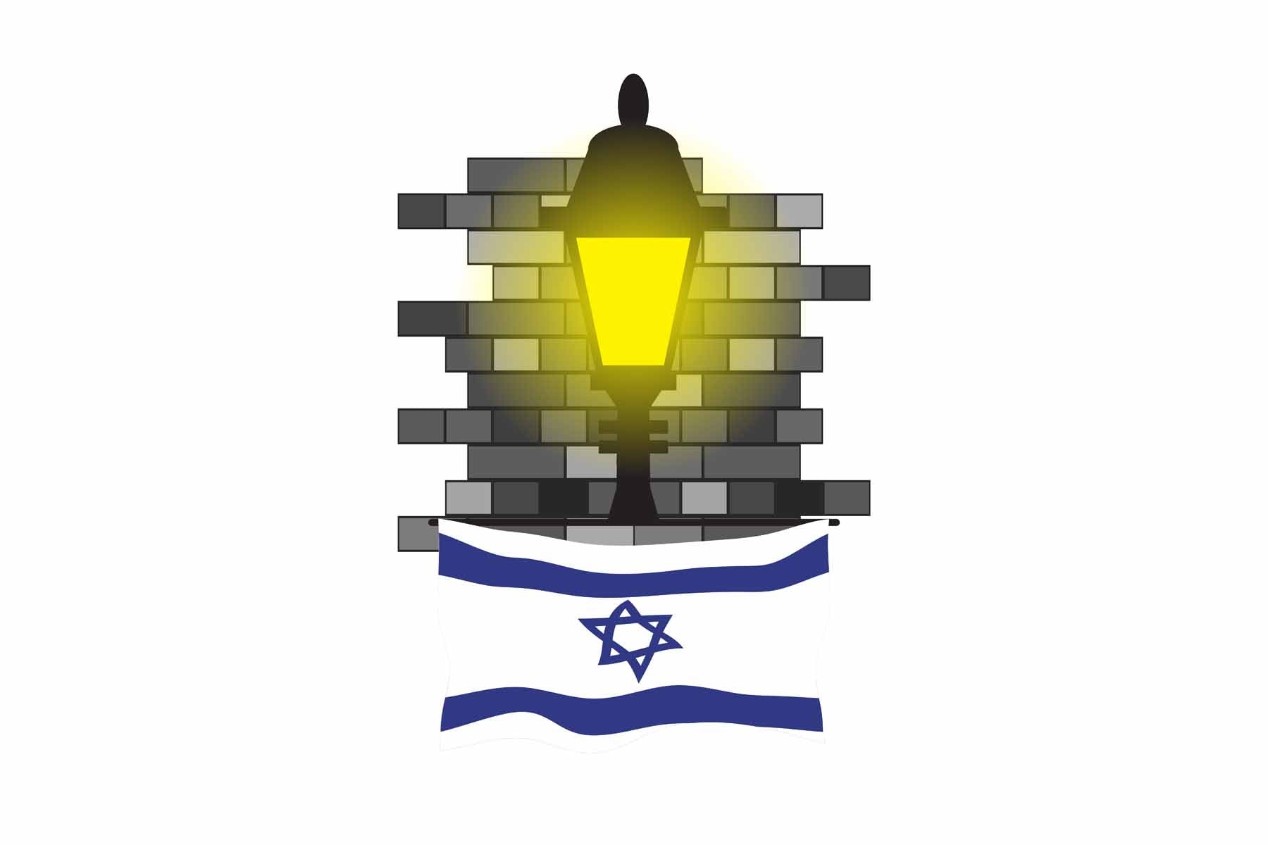Israel Street Lamp Bricks Sticker