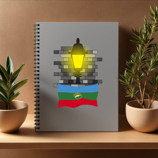 Karachay Cherkessa  Street Lamp Bricks Notebook