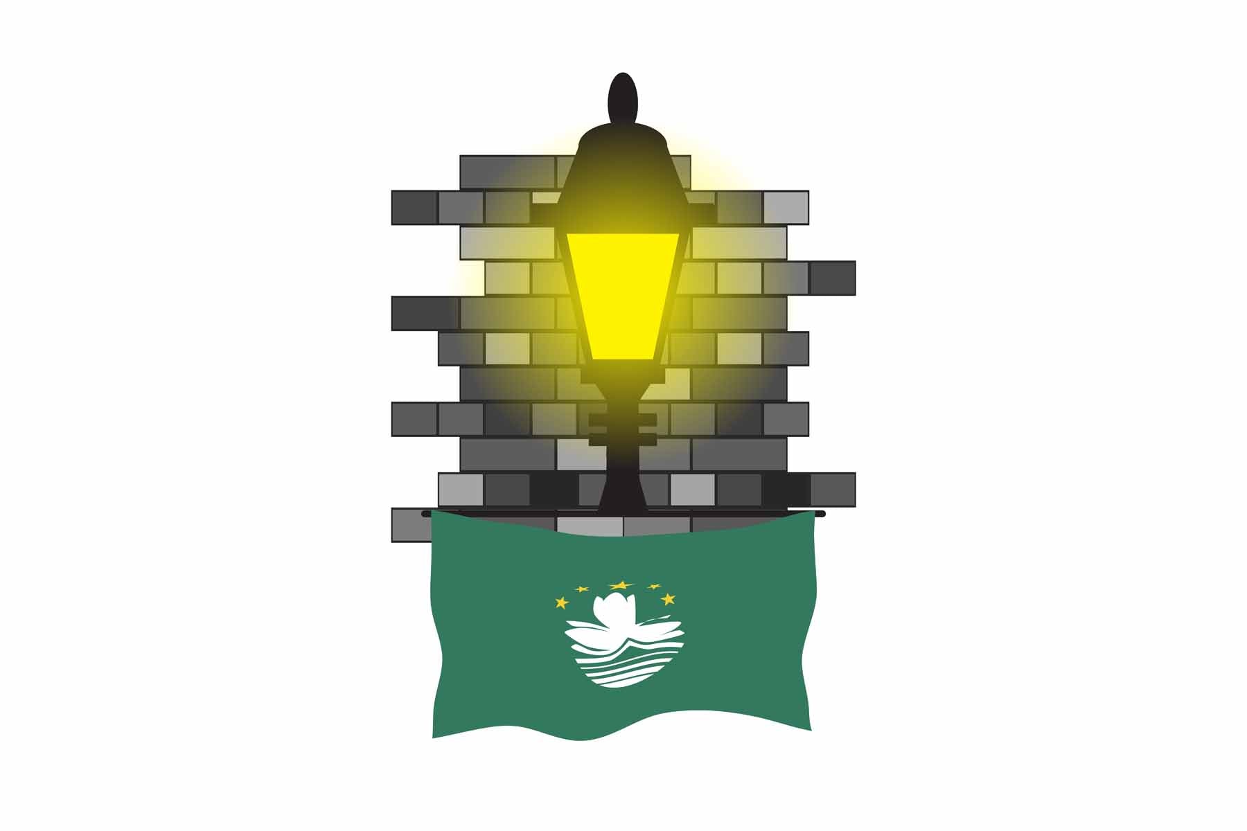 Macau Street Lamp Bricks Sticker