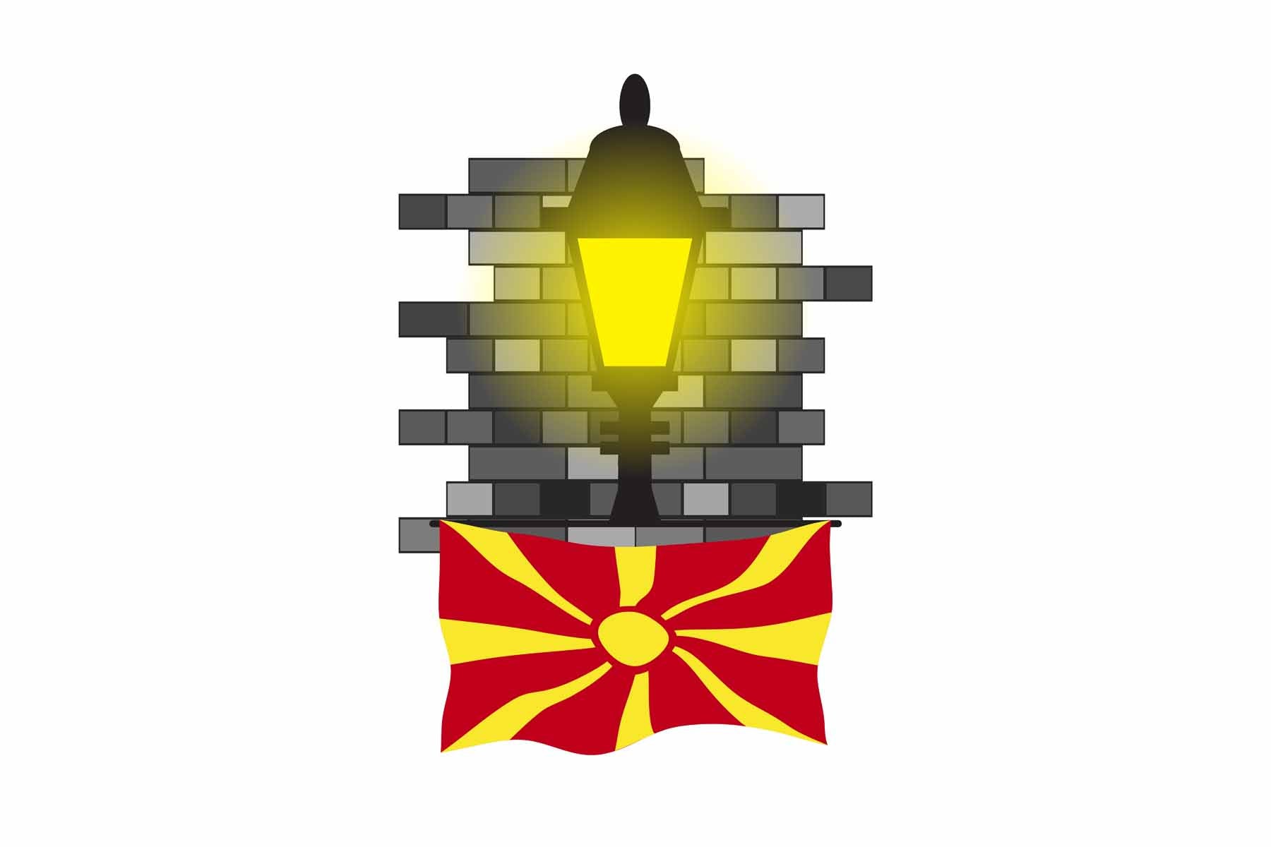 Macedonia Street Lamp Bricks Sticker