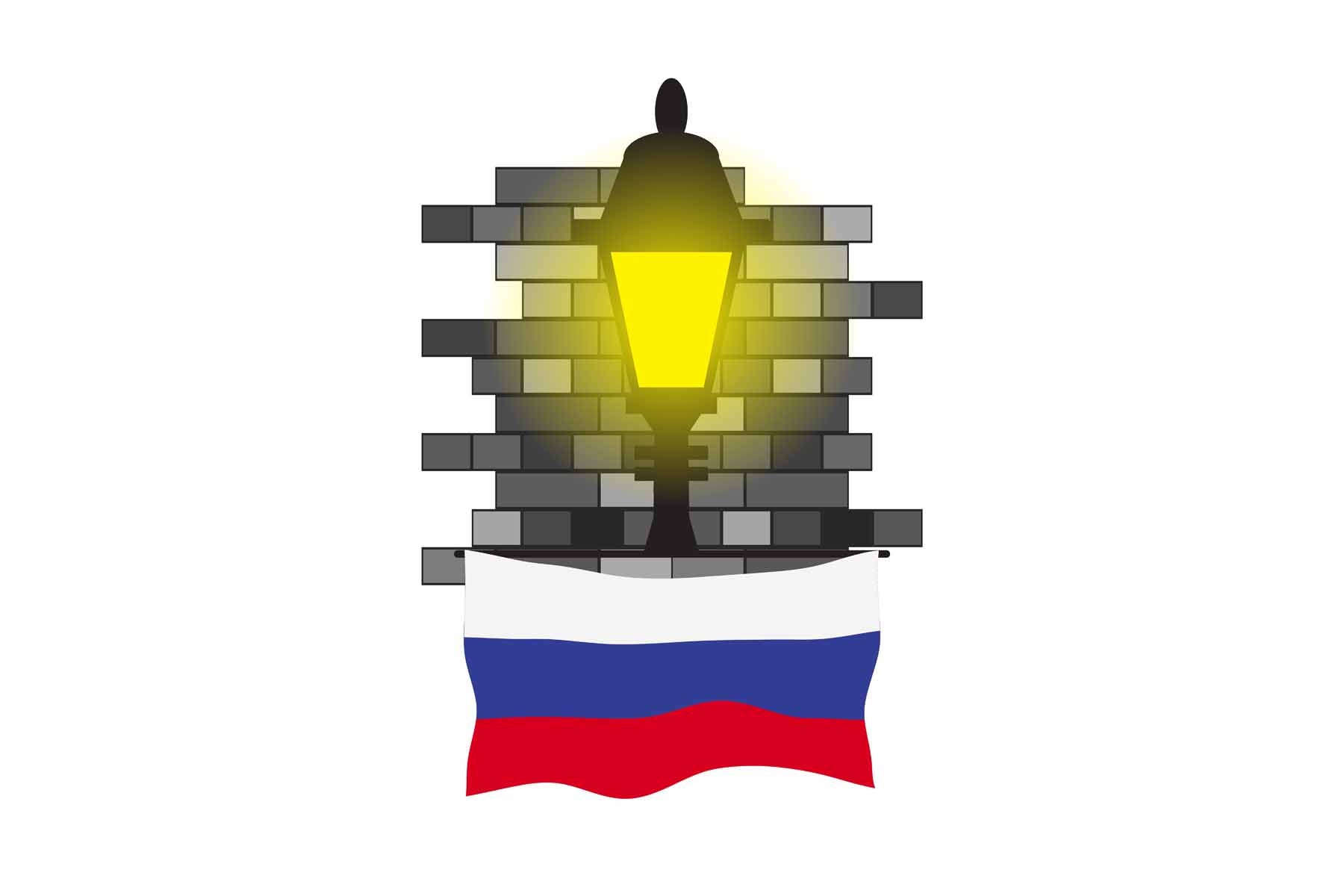 Russia Street Lamp Bricks Sticker