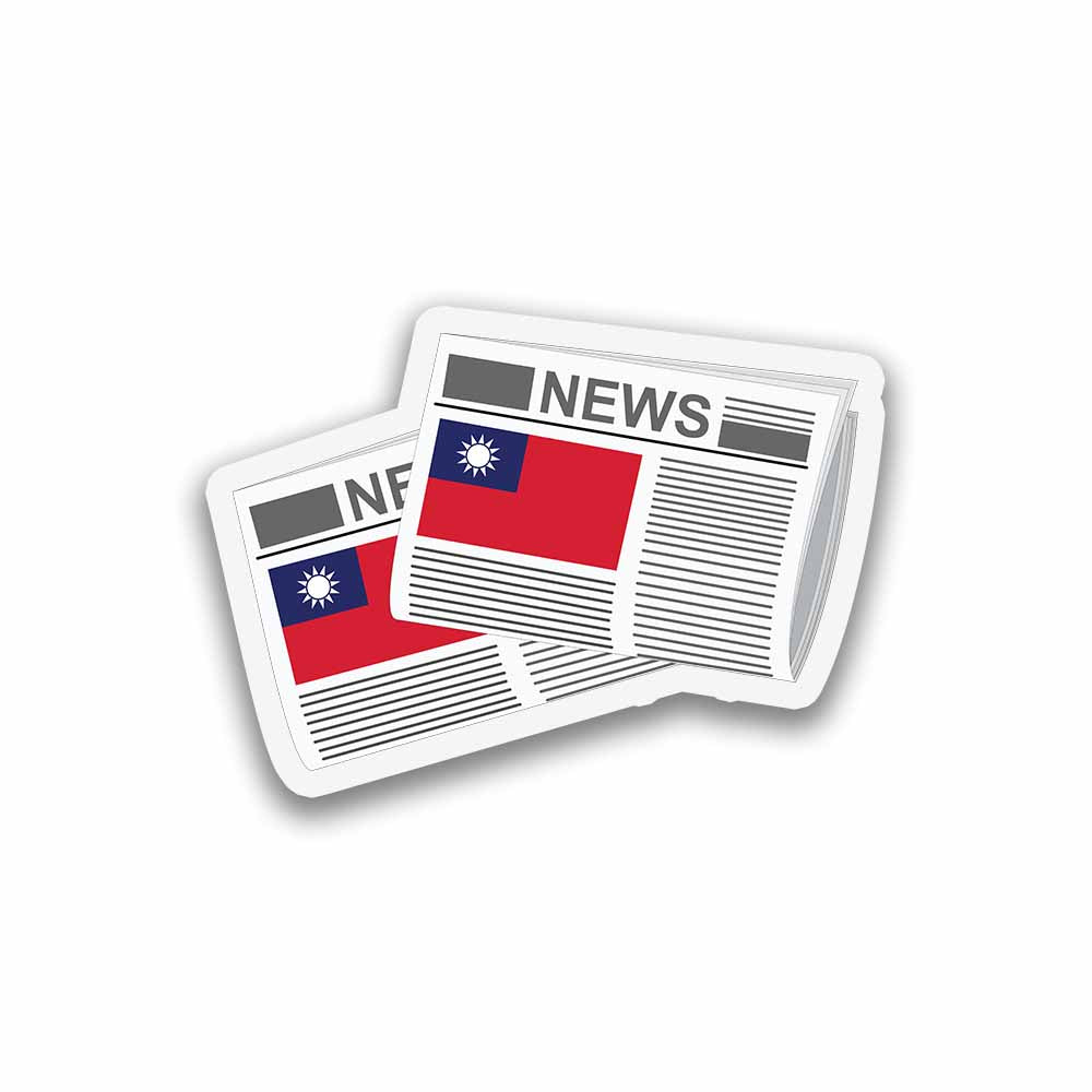 Taiwan Newspapers Fridge Magnet